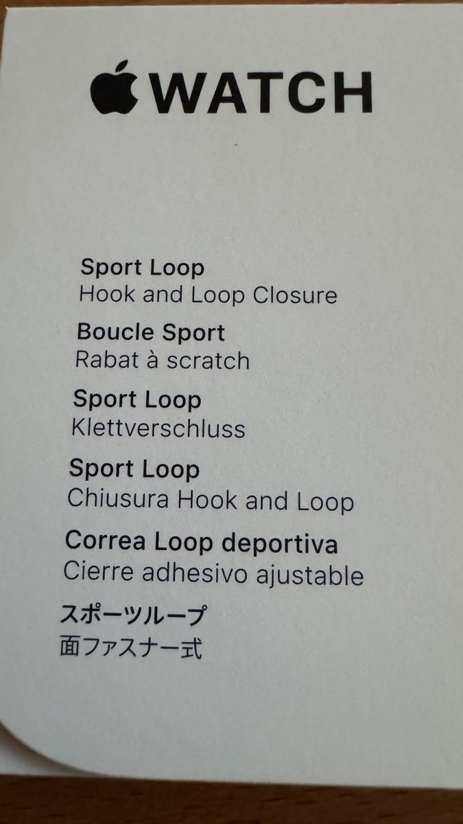 Apple Bracciali & Braccialetti: Apple Watch Sport Loop Band schwarz Grösse M – Nuovo e nell'imballaggio originale da Birsfelden venduto da CedricJanine 3