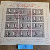 Briefmarken Block 4+6 Helvetia 1943