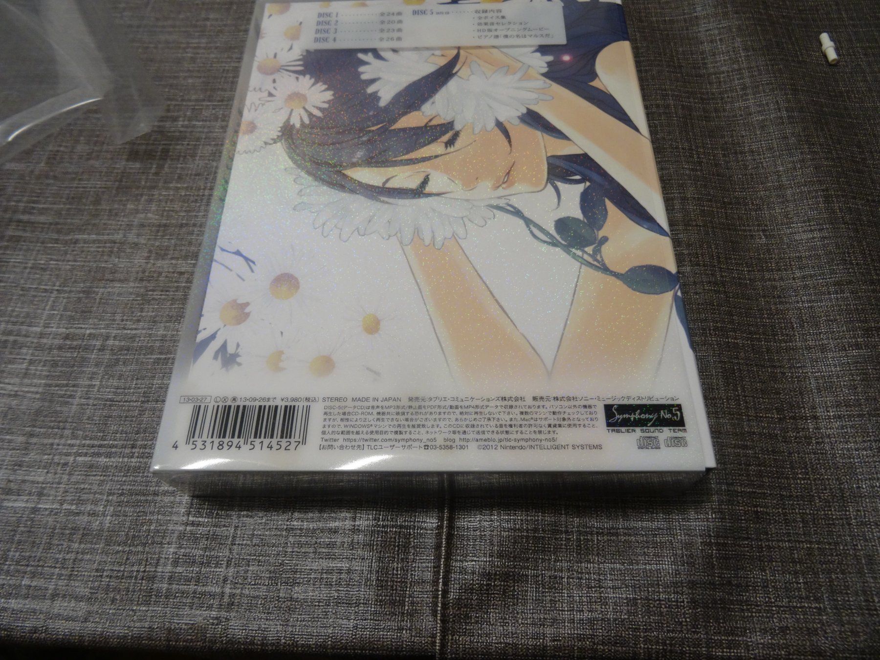 Giochi: Fire Emblem Awakening Original Soundtrack – Usato da Olten venduto da Disc-Ausverkauf 3