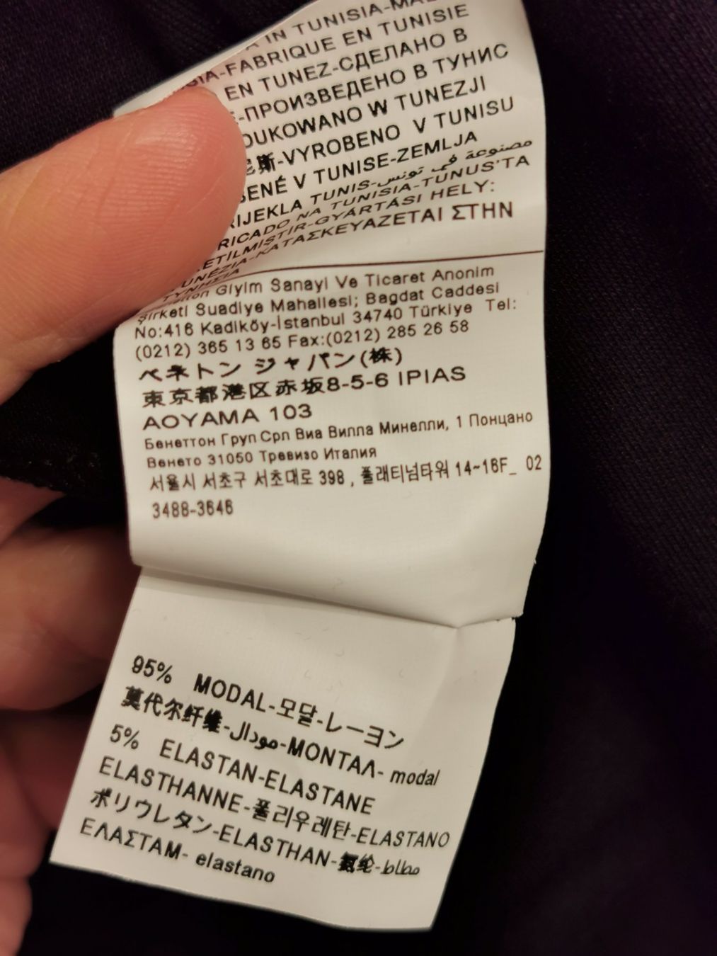 Benetton Kleider: Benetton Jerseykleid – Neu und originalverpackt aus Bad Ragaz von chenk24 2