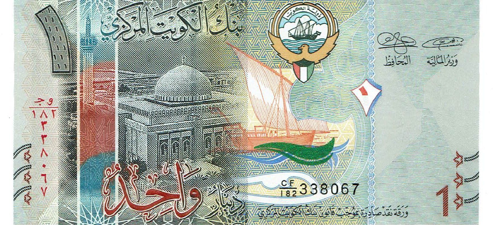 Banknoten: Kuwait 1 Dinar ND 2014 P-31 Prefix CF UNZ – Neu (gemäss Beschreibung) aus Steffisburg von ber_8htf 1