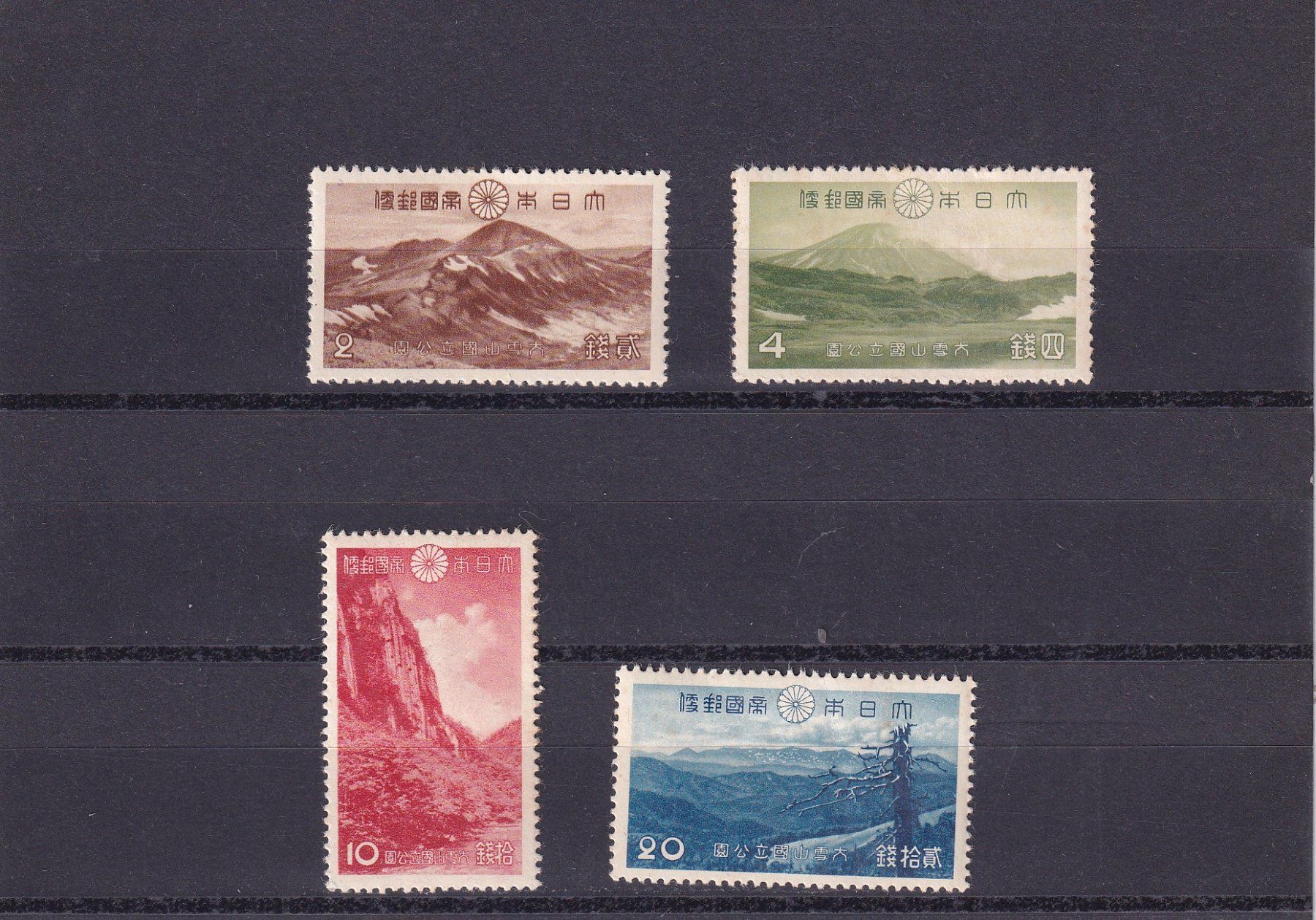 Tutti i francobolli: Japan 1940 Parc national de Daisetsuzan – Nuovo (secondo la descrizione) da Birsfelden venduto da chr_yq2g