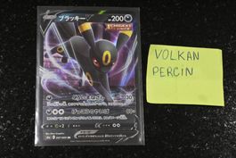 Umbreon V #47 Pokemon Japanese Eevee Heroes
