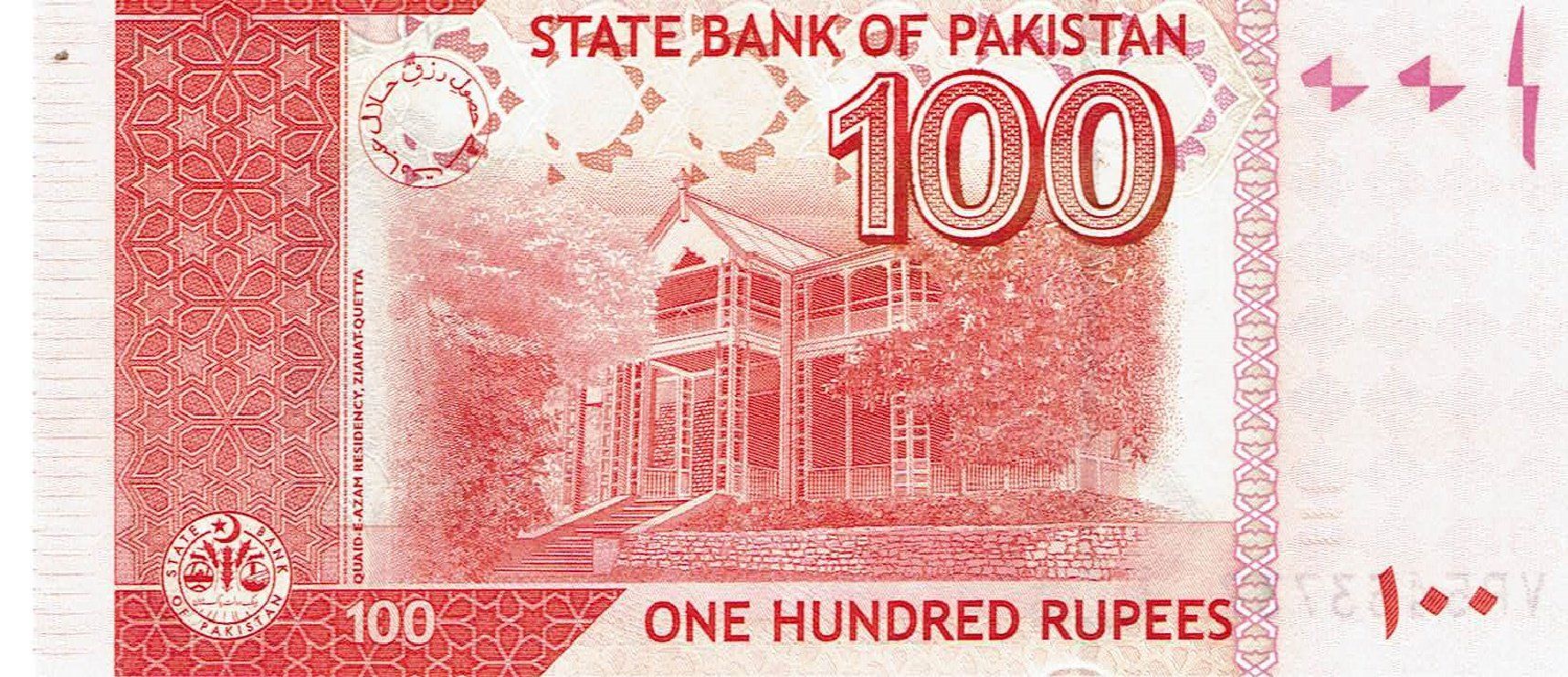 Banconote: Pakistan 100 Rupees P-48 UNZ – Nuovo (secondo la descrizione) da Steffisburg venduto da ber_8htf 1