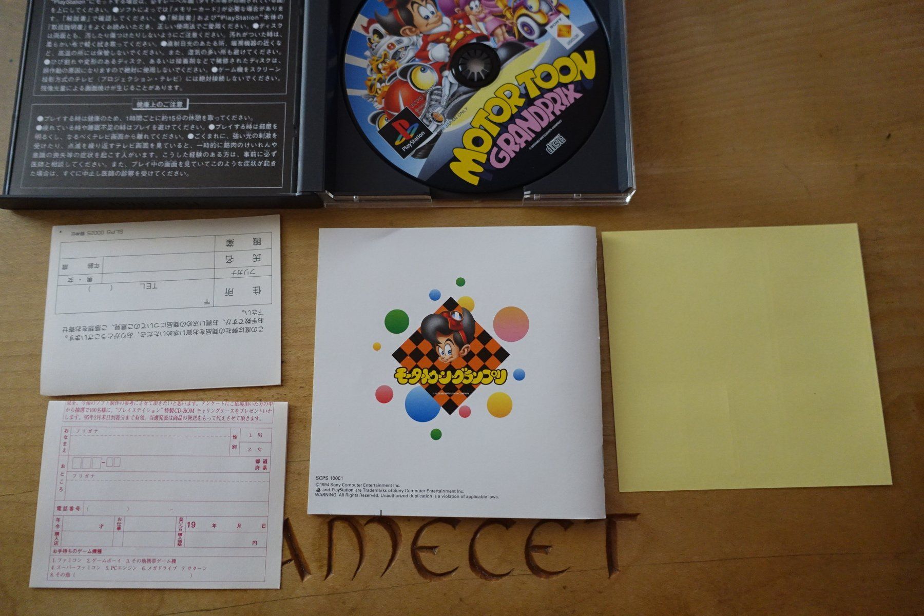 Sony Giochi: Motor Toon Grand Prix - Japan – Usato da Steinach venduto da Gamecet 5