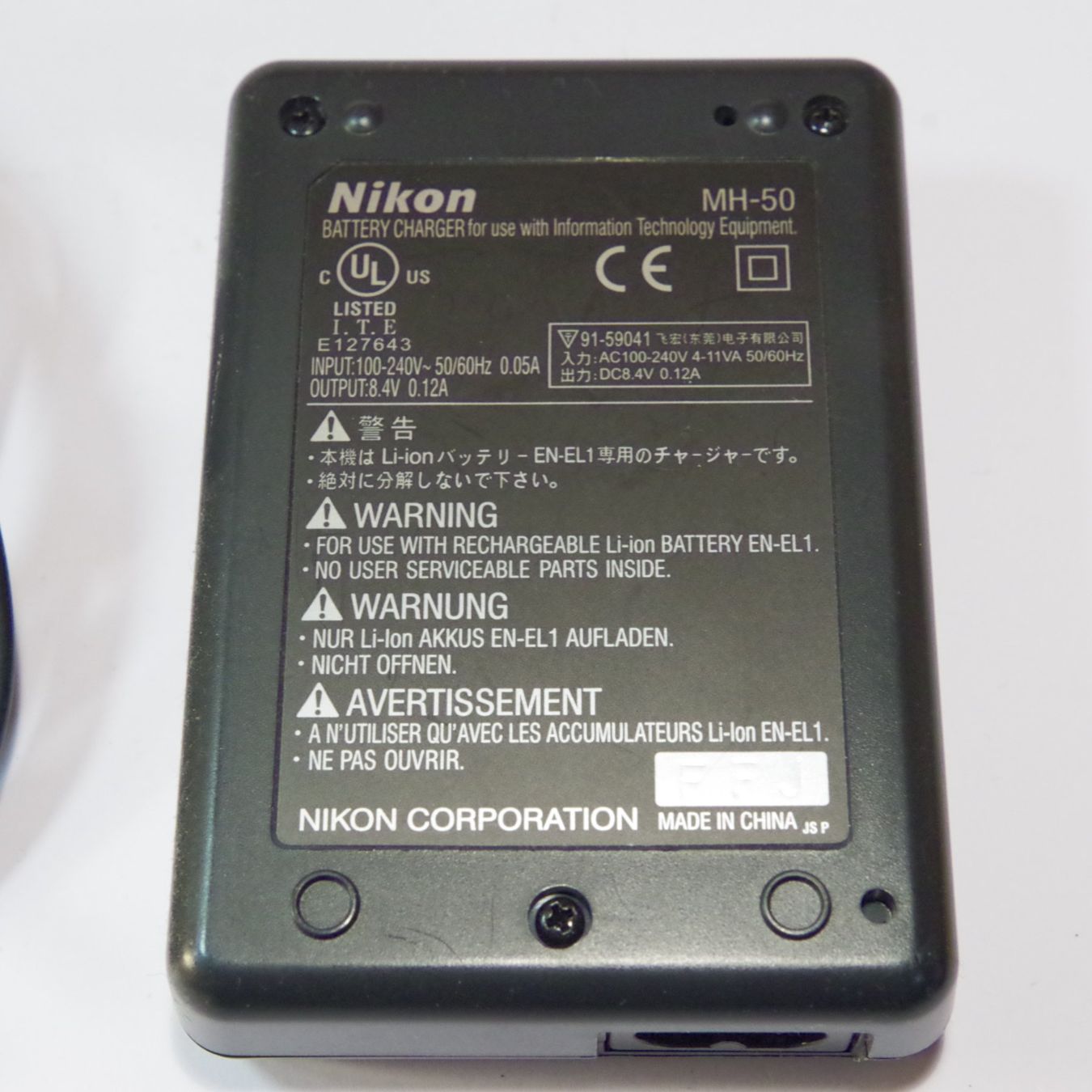 Nikon Altri Accessori: Nikon MH-50 Ladegerät – Usato da Erlinsbach venduto da foto_5018 1