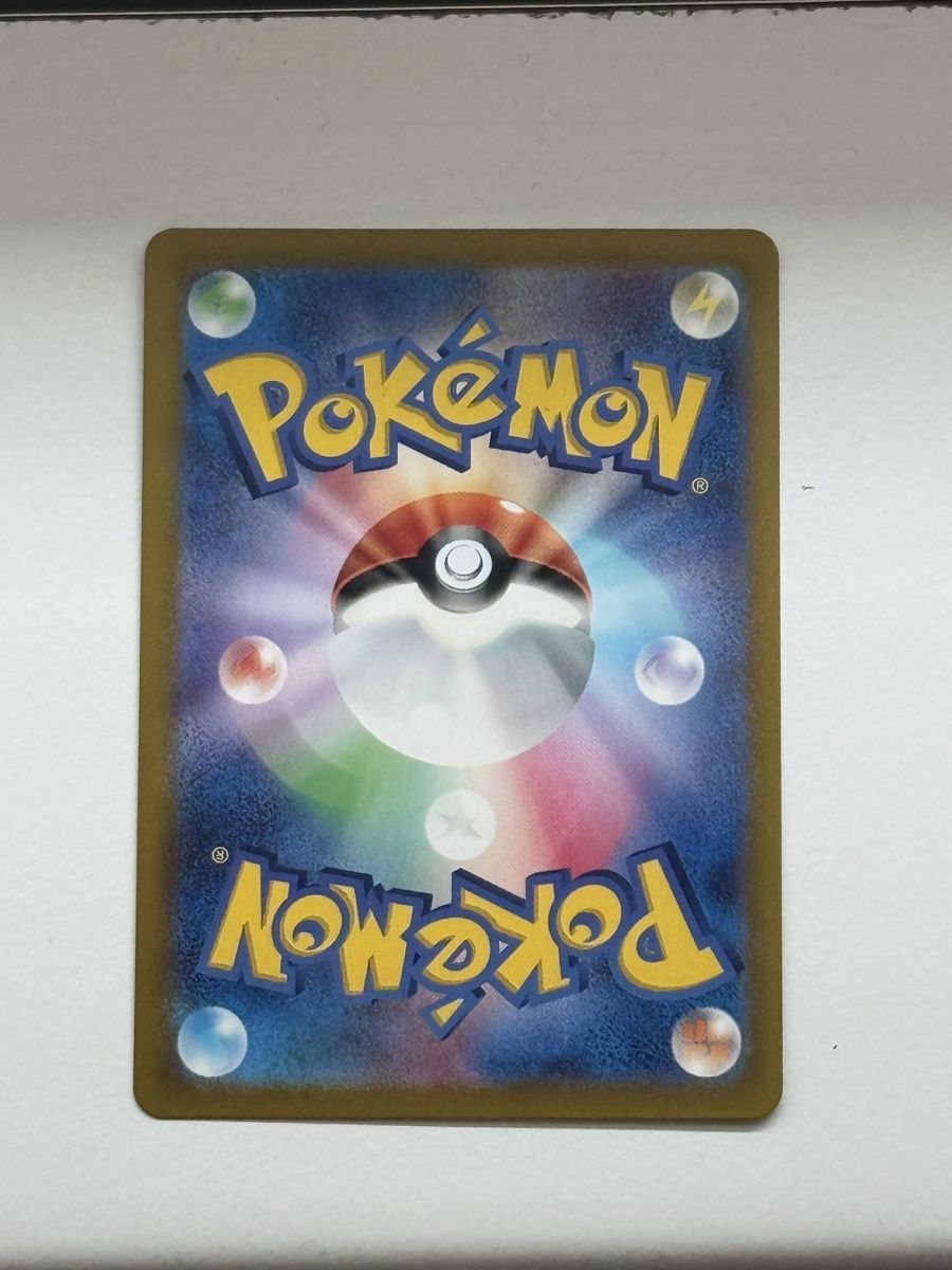 Pokémon Cartes à collectionner: Pokémon - Dragoran 149/165 - MasterBall – Neuf avec emballage d'origine à basel par NaLuBa1 1