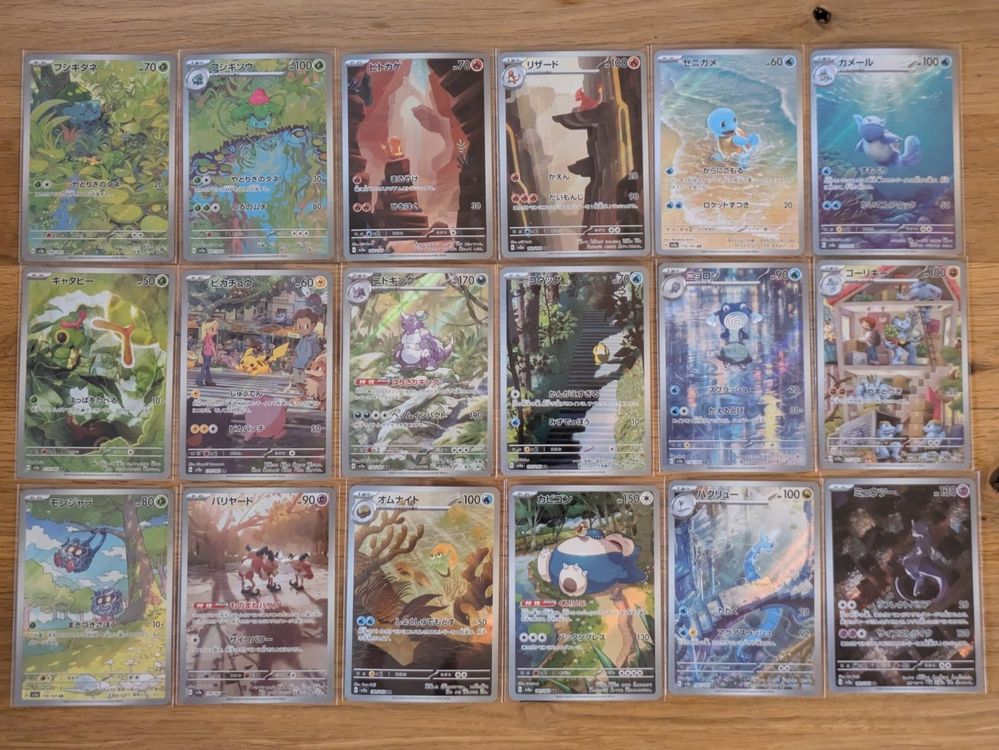 Pokémon 151 (SV2a) / AR Full set - 18 AR Cards - 166-183 /JP | Kaufen ...