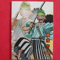 ONE PIECE - SPECIAL SAMMELKARTE
