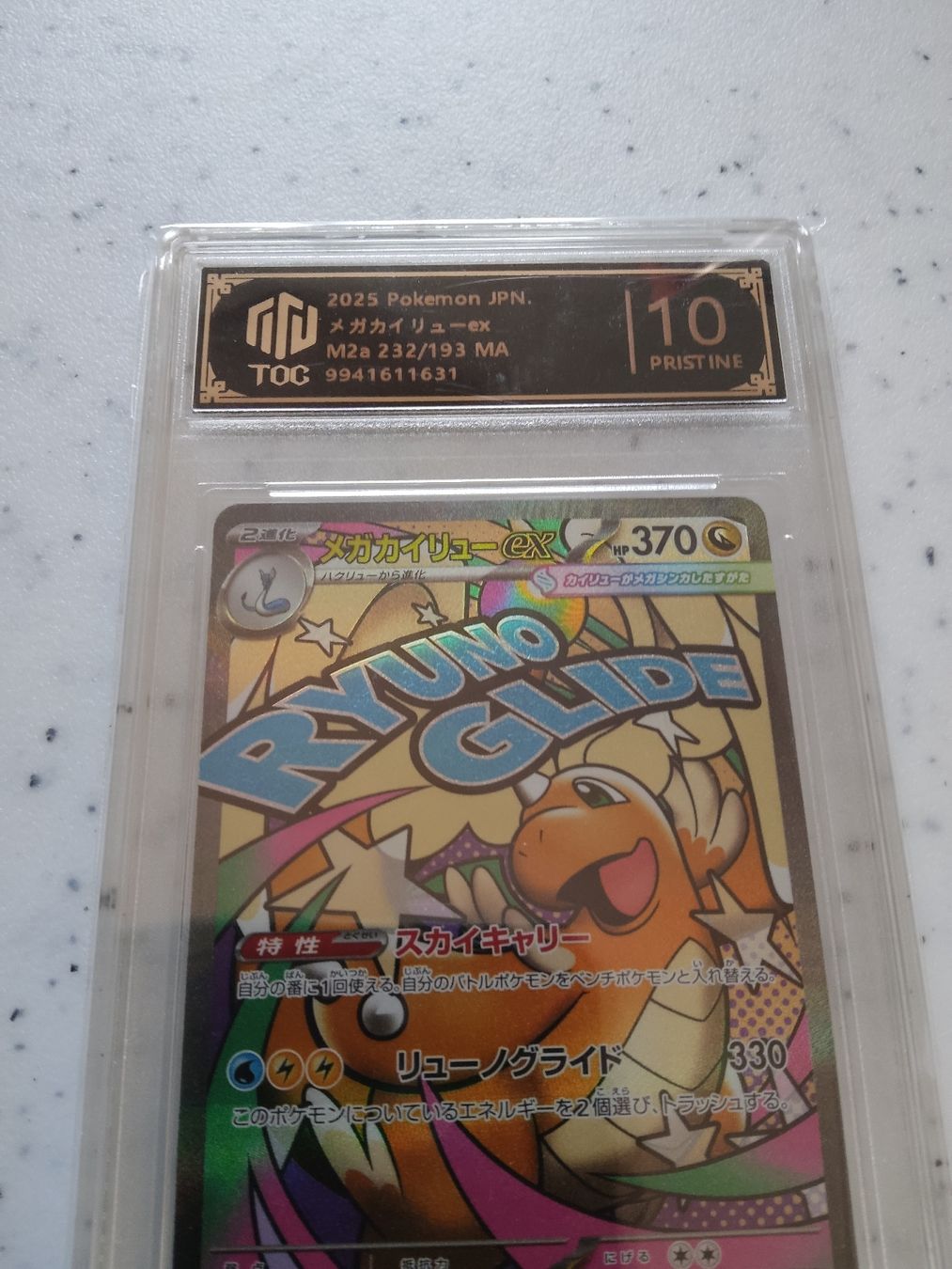 Pokémon Carte collezionabili: 2025 Mega Dragonite EX #232 MEGA Dream ex TOC 10 – Usato da Vezio venduto da 41181 2