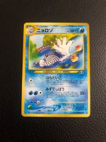2000 Neo Discovery Poliwhirl Jap Ab 1
