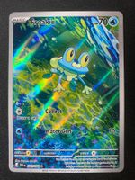 Froakie 88 - Froxy - IR - Chaos Rising - EN ab 1 🔥
