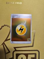 Pokemon 25th - Golden Box Cards