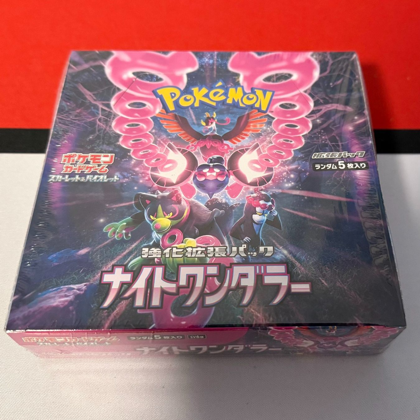 Pokémon Carte collezionabili: Pokémon Night Wanderer Display sv6a – Nuovo e nell'imballaggio originale da Feuerthalen venduto da Plazatoys 1