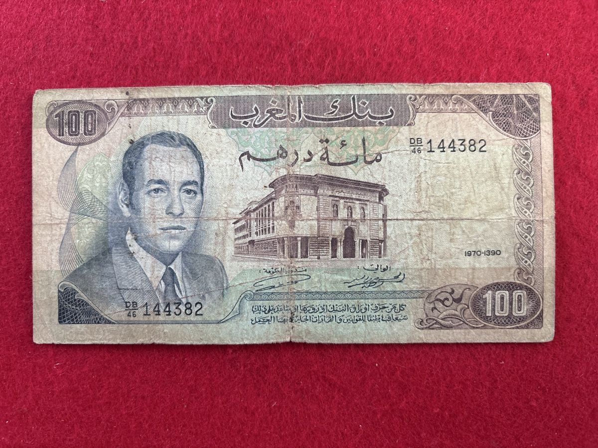Banconote: Billet Maroc 🇲🇦  – Usato da Bussigny venduto da Numk