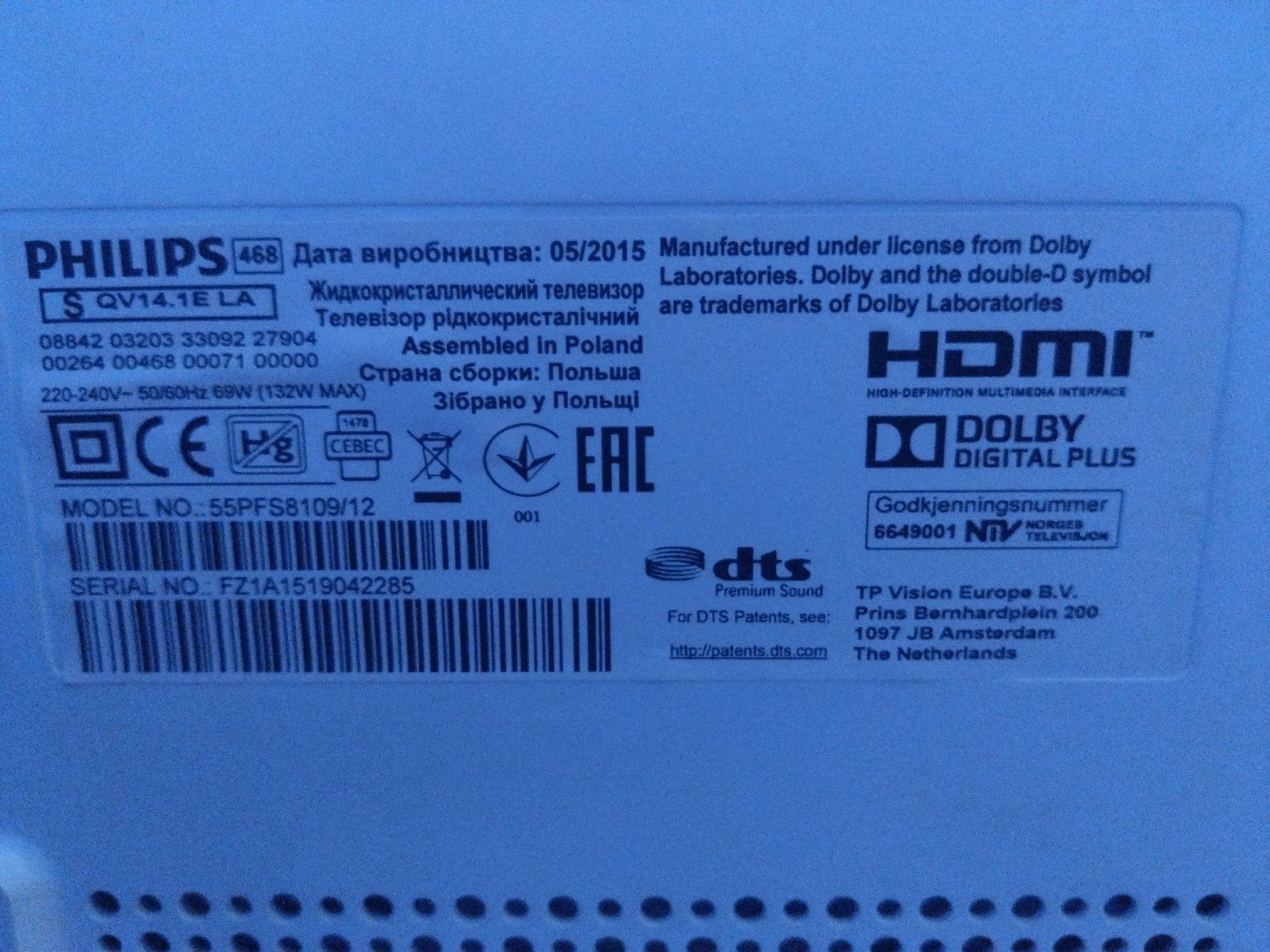 Philips Appareils TV: Philips 55" Fernseher – D'occasion à Winterthur par timo55 5