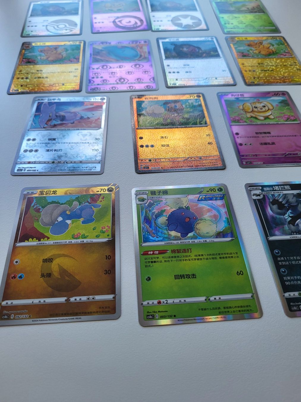 Pokémon Carte collezionabili: Pokémon Lot mit seltenem Holo-Muster – Usato da Erlenbach ZH venduto da ram_mjn5 2