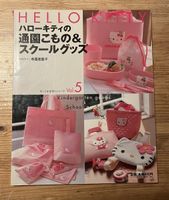Hello Kitty Nähen