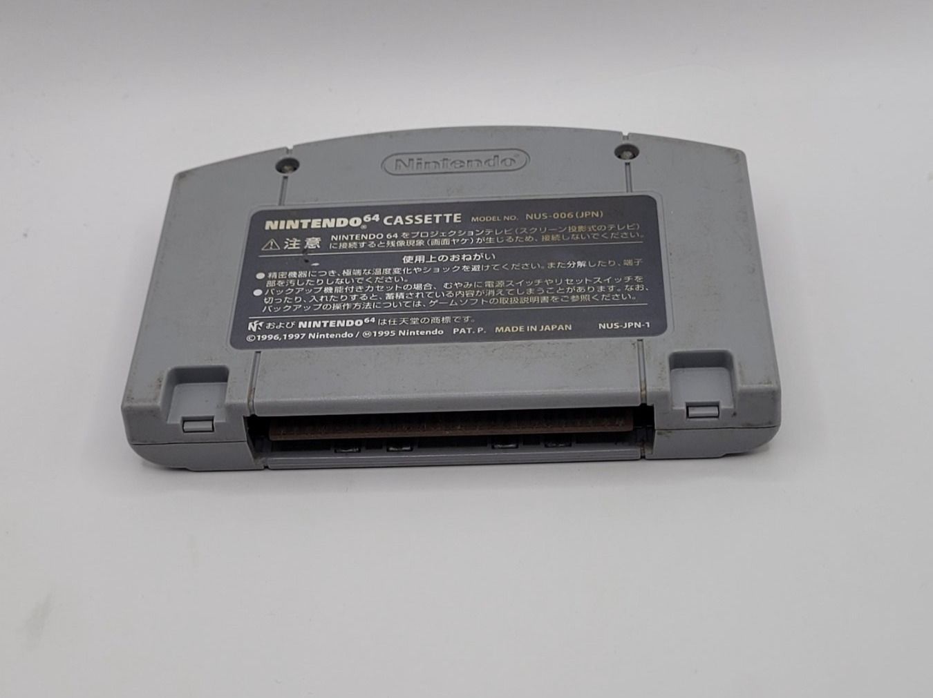 Nintendo Giochi: Nintendo 64 Flying Dragon Japan Modul N64 – Usato da Münchenstein venduto da danytlaw 1