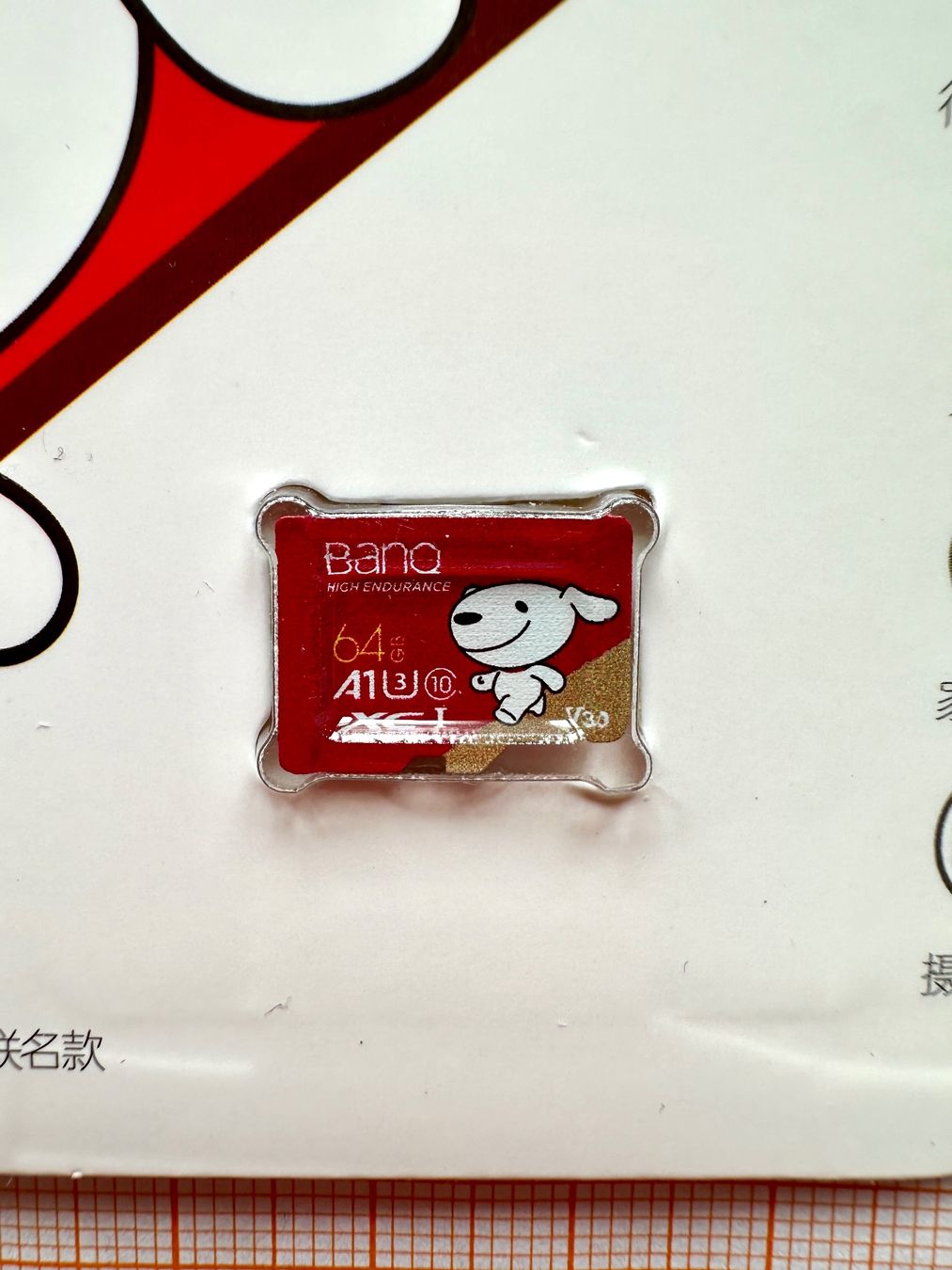 Schede di memoria: BanQ 64GB Micro SD Card - new – Nuovo e nell'imballaggio originale da Gattikon venduto da Sarahs_Schatzkammer 1