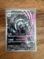 Pokémon Obstagoon Art Rare - Mega Dream ex (209/193) JPN