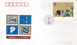CHINA 1988 ERSTTAGSBRIEF - BU69