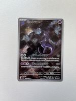Pokémon Mewtwo #183 sv2a Japanese Scarlet & Violet 151