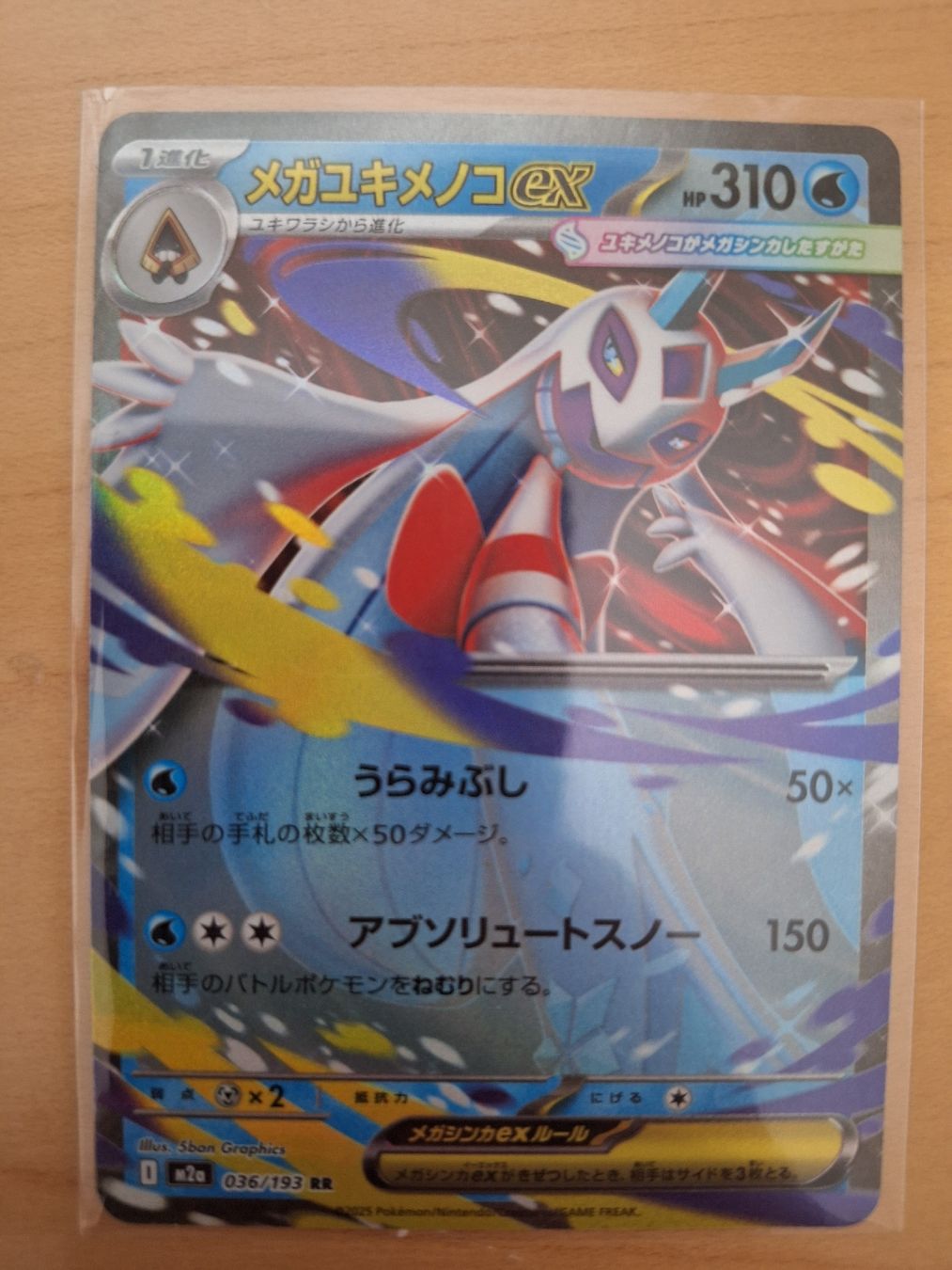 Pokémon Carte collezionabili: Diverse Pokemon EX Karten, Top Zustand – Usato da Hunzenschwil venduto da oli23 2