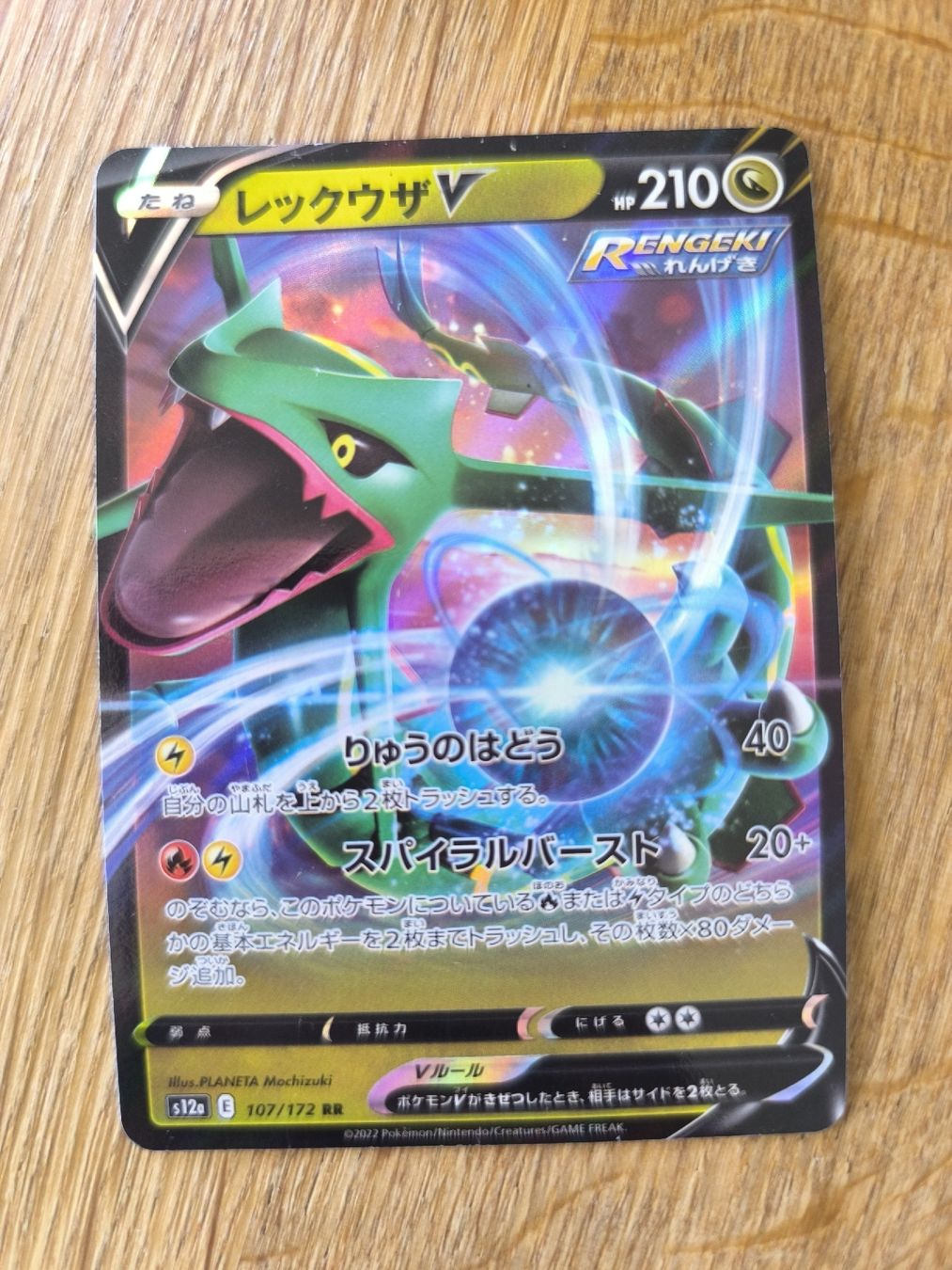 Pokémon Cartes à collectionner: Pokémon Rayquaza Karte – D'occasion à Zürich par kpo_dh9z