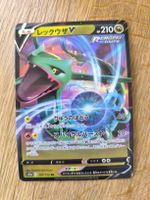 Pokémon Rayquaza Karte
