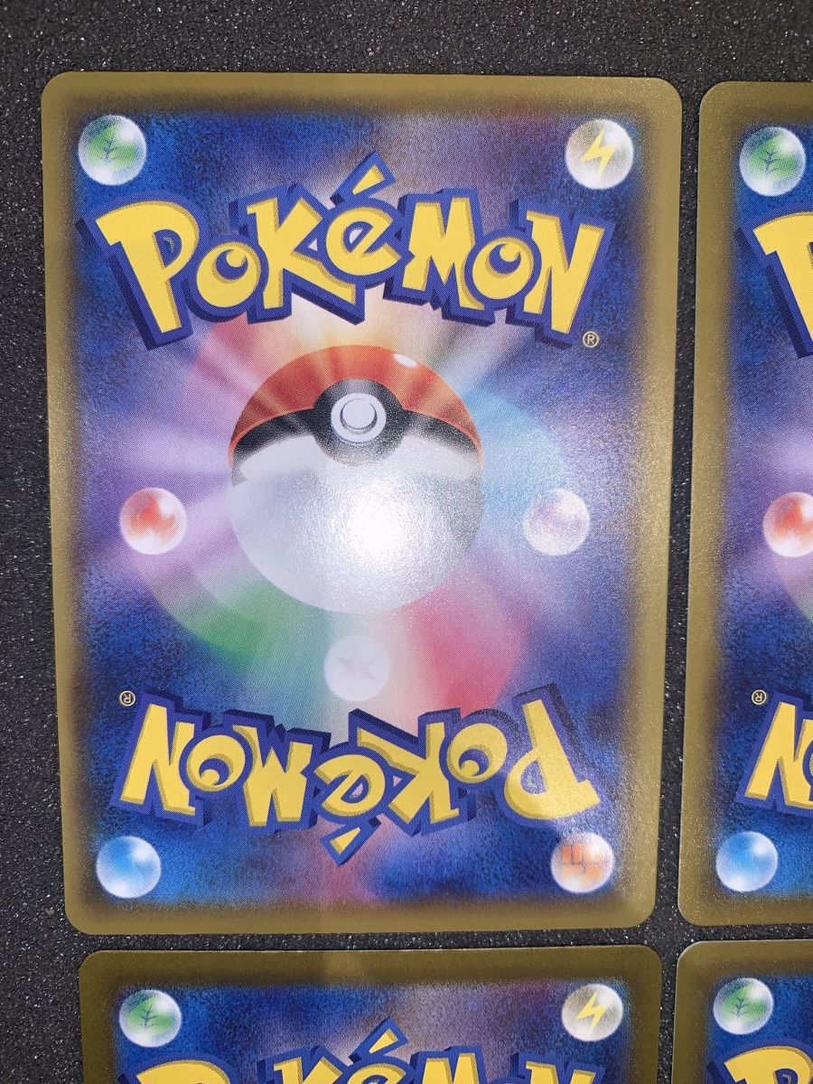 Pokémon Carte collezionabili: Ab 1.- Pikachu 25 th mix  – Usato da Bironico venduto da ars_z6lb 8
