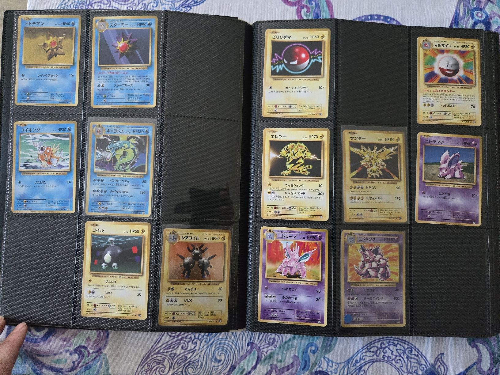 Pokémon Carte collezionabili: Pokemon Expansion Pack CP 6 Evolutions JP Masterset* – Nuovo (secondo la descrizione) da Frenkendorf venduto da Pokemon_Stube
