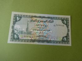 Yemen, 1 Rial - ungefaltet