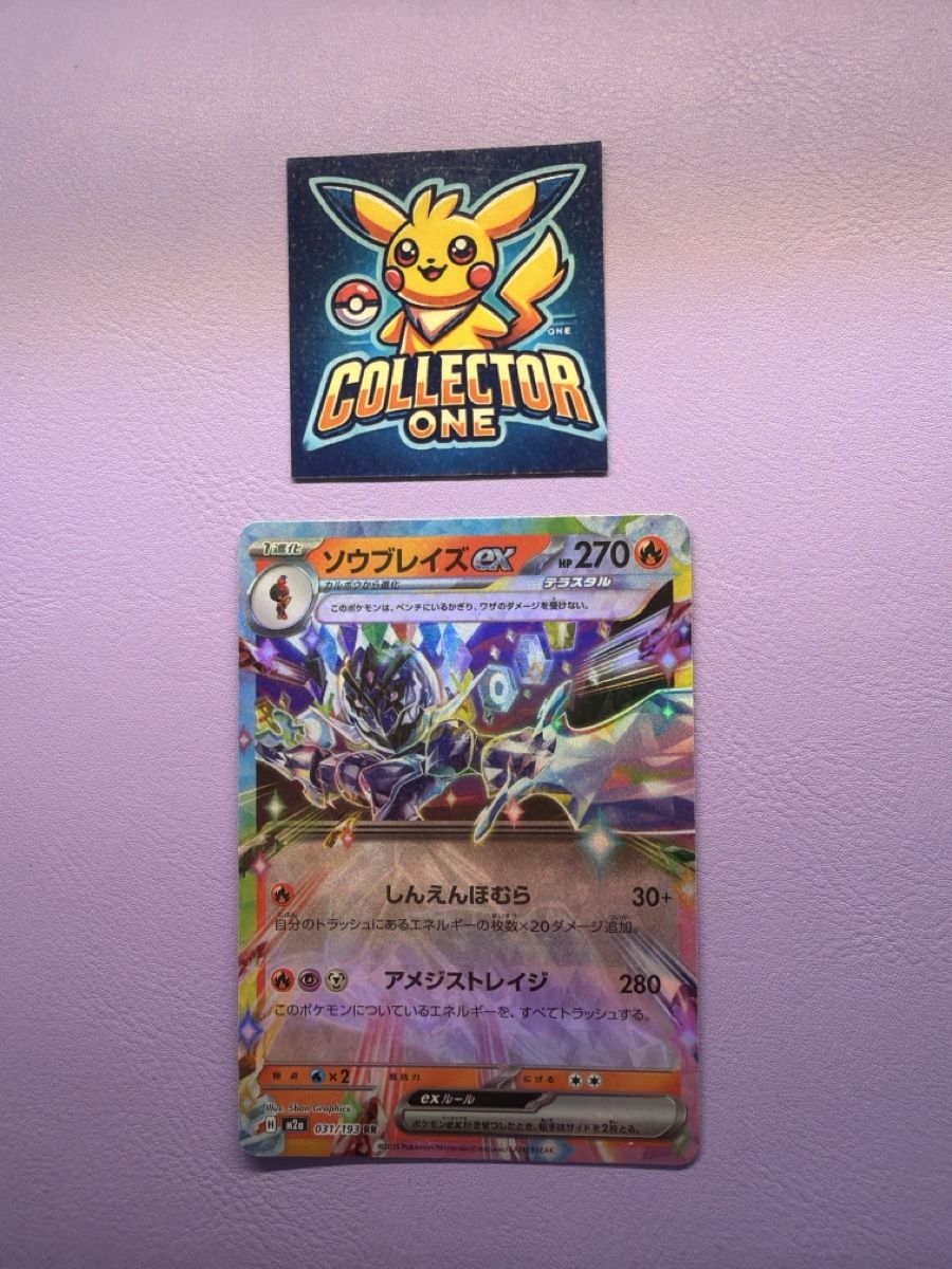 Pokémon Carte collezionabili: Pokemon EX Japanese Mega cool 031/193 – Nuovo (secondo la descrizione) da Lommiswil venduto da CollectorOne