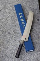 Yoshihiro Masashi - Sakimaru Takobiki 270 mm Sushi / Sashimi