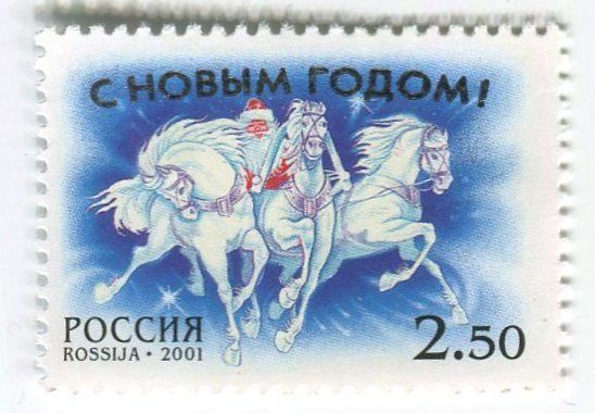 Tutti i francobolli: Briefmarke "Weihnachtsmann". Russland – Nuovo e nell'imballaggio originale da Basel venduto da Butsch5