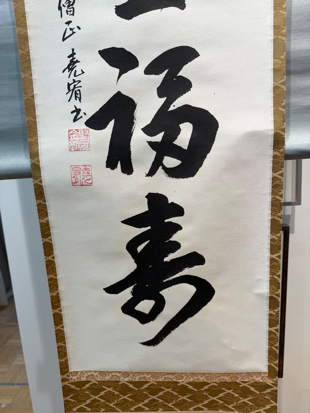 Foto & Immagini: Rollbild Japan Kakejiku „Sho" – Nuovo (secondo la descrizione) da Bern venduto da mbtiti 5