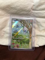 Pokemon Karte (Meditite) 153/142