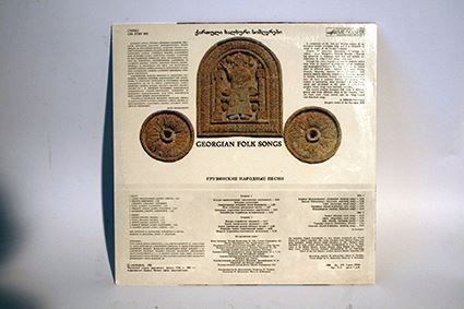 Dischi in vinile: GEORGIAN FOLK SONGS: Sampler – Usato da Bern venduto da vinyl-heaven 8