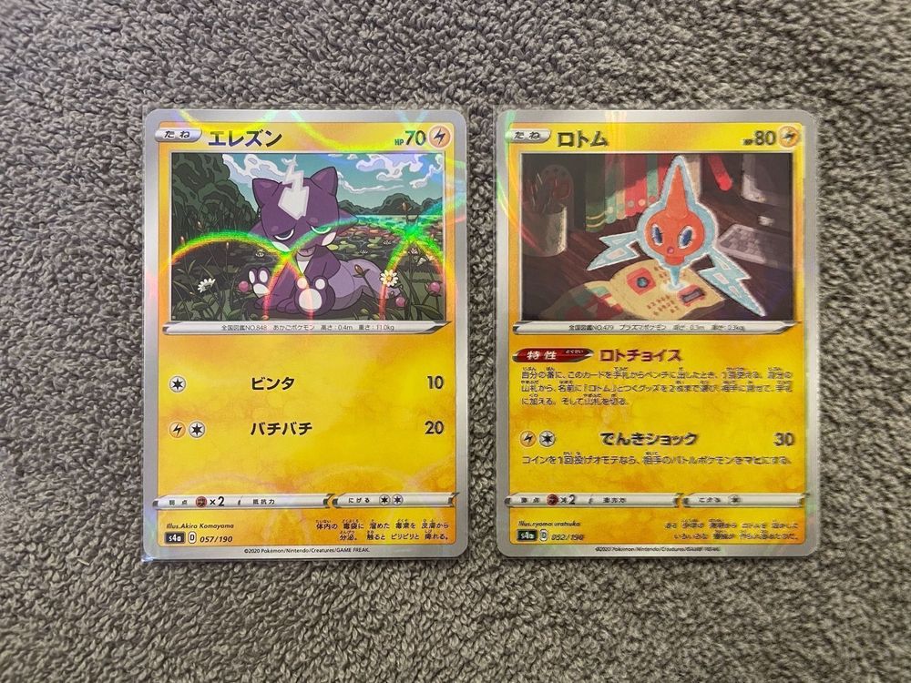Pokemon Shiny Star V 2 Mirror Reverse (Gebraucht) in Arbon für CHF 2 ...