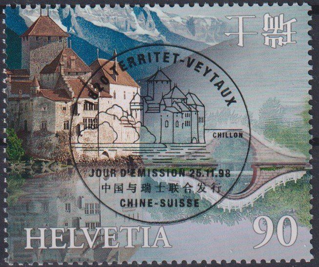 Satz 960I aus Block, ET Vollstempel 1