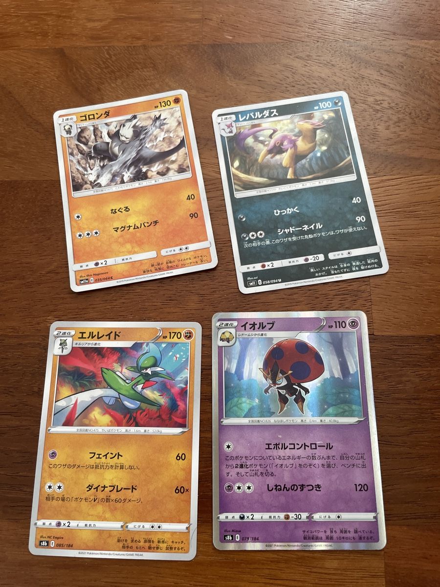 Pokémon Carte collezionabili: 11 chinesische Pokemonkarten – Usato da Gachnang venduto da Liv014 2