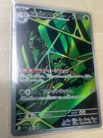 Team Rockets Spinsidias (sv10 099)