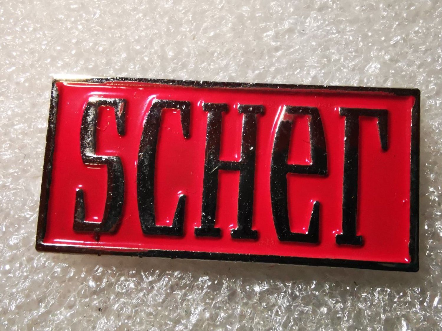 Placchette & Badge: Ansteckpin 7: Scher – Usato da Oppligen venduto da Pin-Fall-Shop