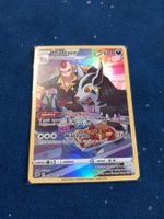 Mightyena Illustration Rare (EN) Trainer Gallery TG09