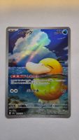 Psyduck #199 Pokemon Japanese Mega Dream ex #2