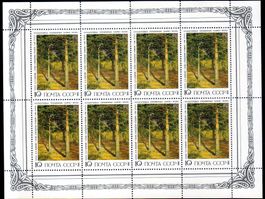 1986 TRETJAKOW-GALERIE CCCP RUSSLAND SOWJETUNION - SO108