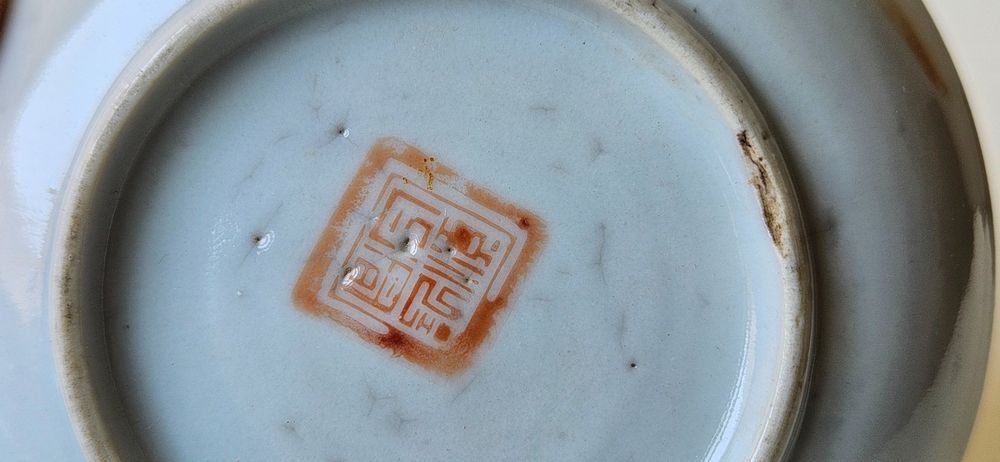 RARE POT A lait en porcelaine peinte a la main d'un décors champêtre