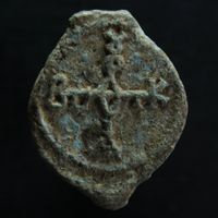 Byzantinisches Bleisiegel (Bulla), 10.–12. Jh. n. Chr.