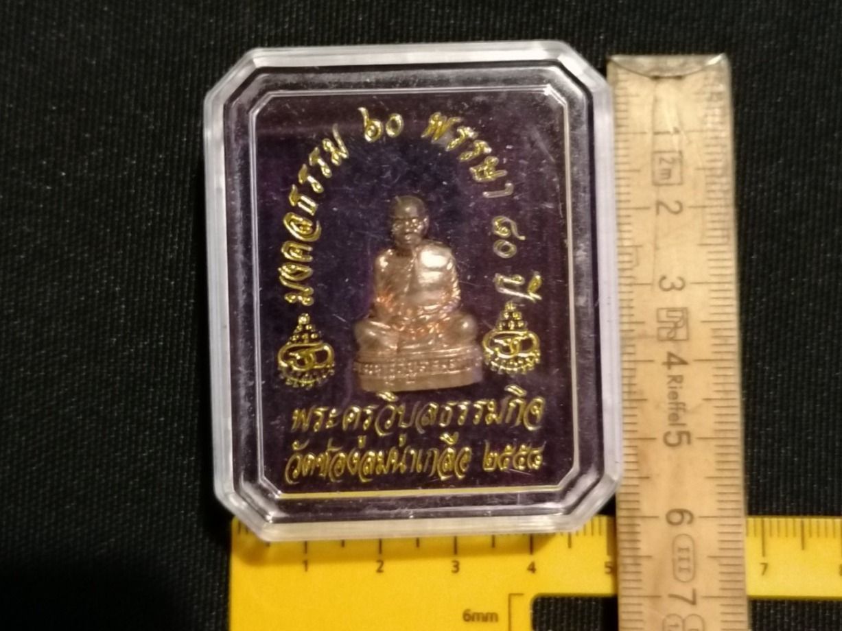 Sculture & Statue: Thai Buddha Amulett (Nr. 130) – Usato da Rothrist venduto da SiddharthaMoon 3